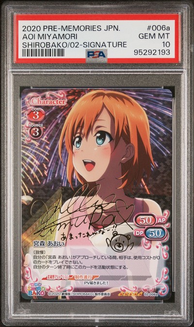 Shirobako 02-006a 10